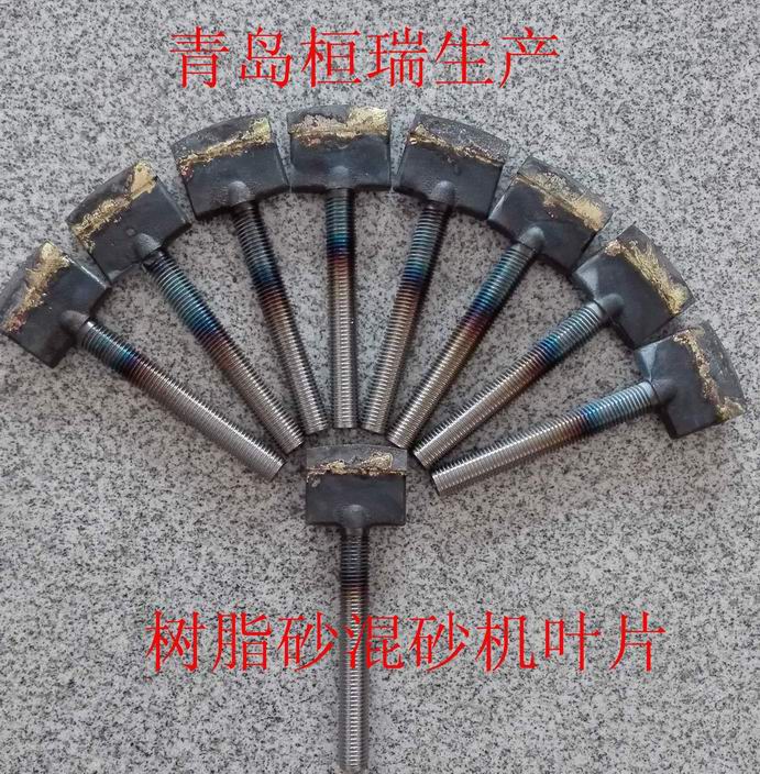 樹(shù)脂砂混砂機(jī)的葉片正常磨損更換周期是多少？