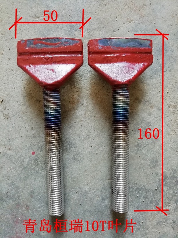 樹脂砂混砂機(jī)葉片階段性磨損